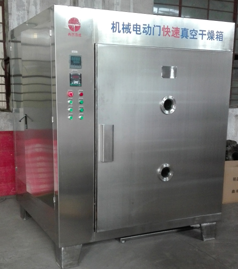 機械電動門真空干燥箱