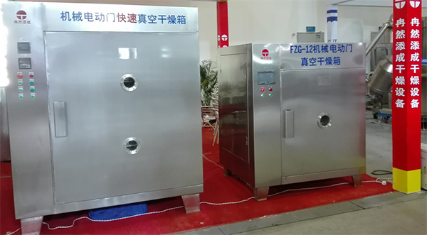 機械電動門真空干燥箱