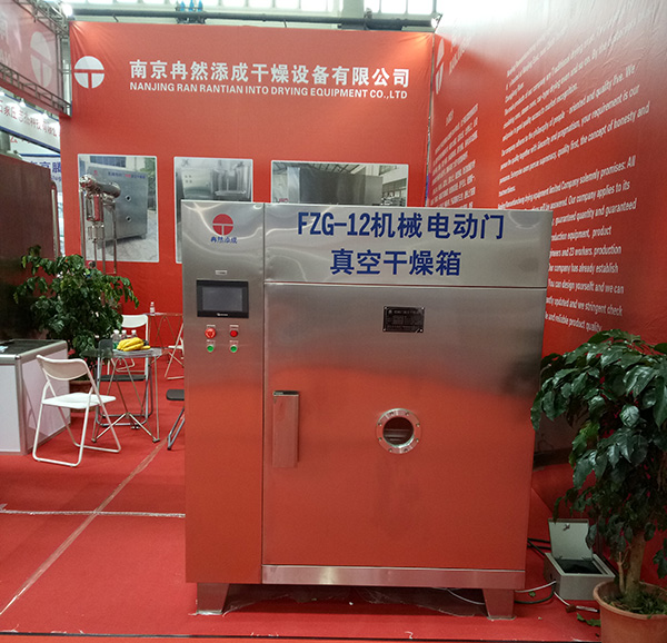 機械電動門真空干燥箱