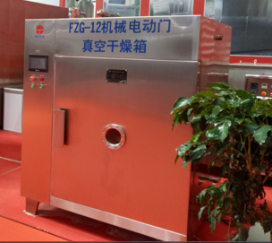 機械電動門真空干燥箱展會現場